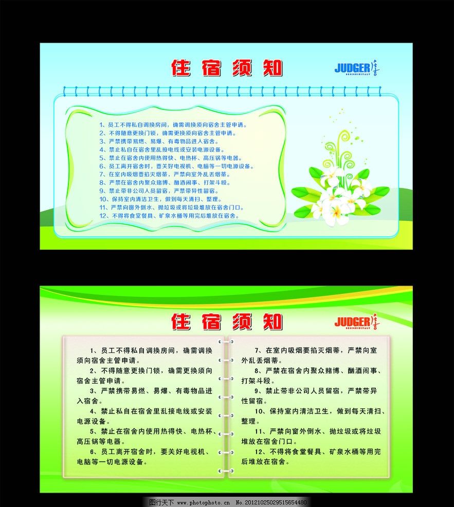 d88尊龙线上真人娱乐强化媒体融合创新提升新闻宣传“四力”